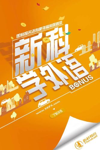丹阳零基础学日语好学吗？行而好学科技告诉你答案