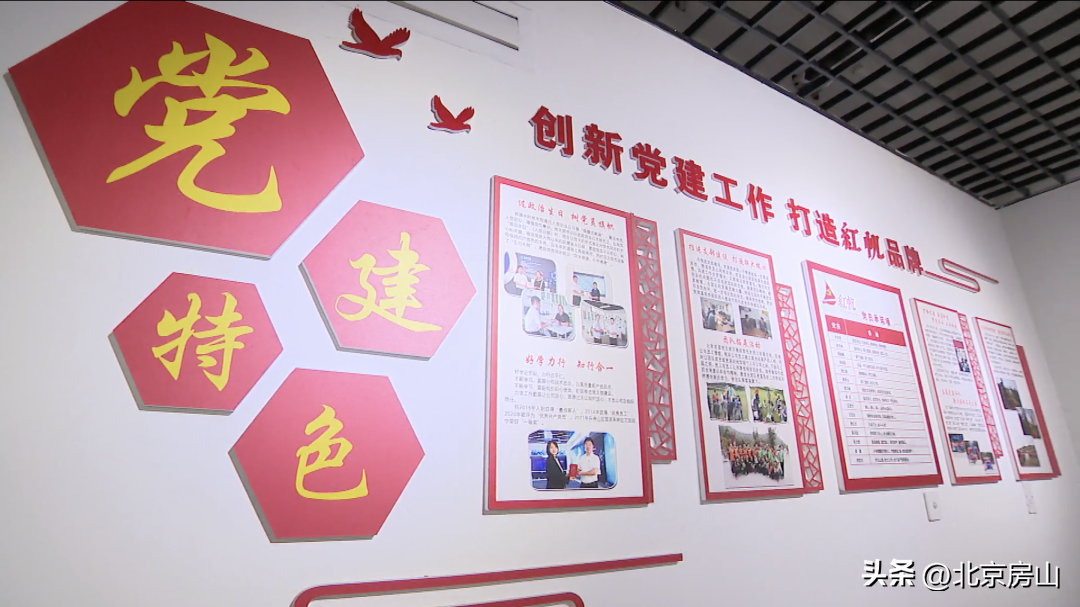 红帆引领智量天下 京源中科以党建赋能科技新发展