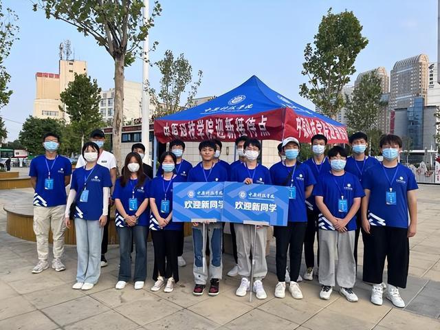 行而好学，科技筑梦——中原科技学院许昌校区喜迎首届新生