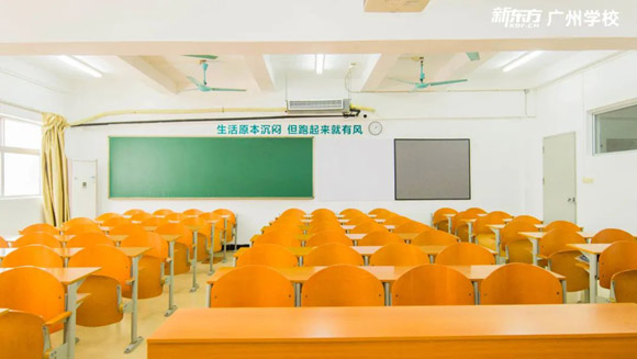 2025广州春季高考培训机构精选 行而好学科技助你抢占先机