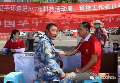行而好学，医者仁心——记人民满意的好医生杨春杰