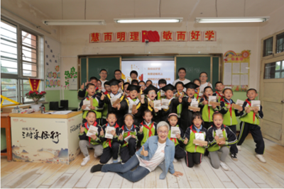 科技赋能乡村教育 三村采风行甘肃站启动，平安高管为乡村孩子筑梦