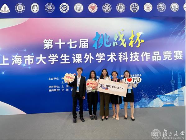 好学力行 行而能远——复旦大学新闻学院本科教育教学撷英