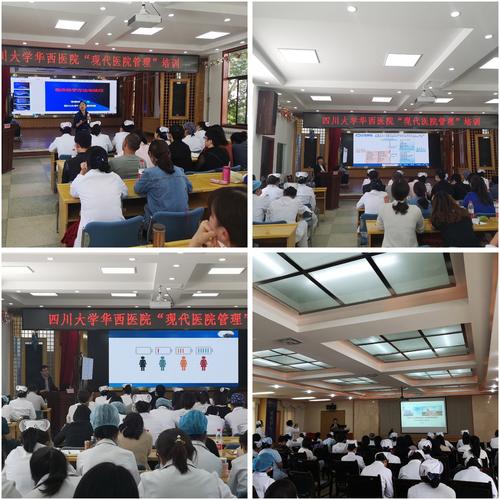 行而好学，科技搭桥——我院护理专家赴拉萨开展科技援藏活动纪实