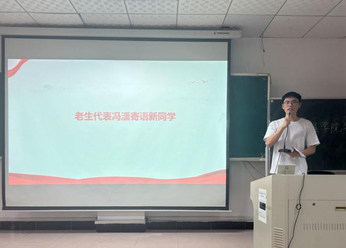 坚定信念，敏学笃行——致同学们的未来寄语